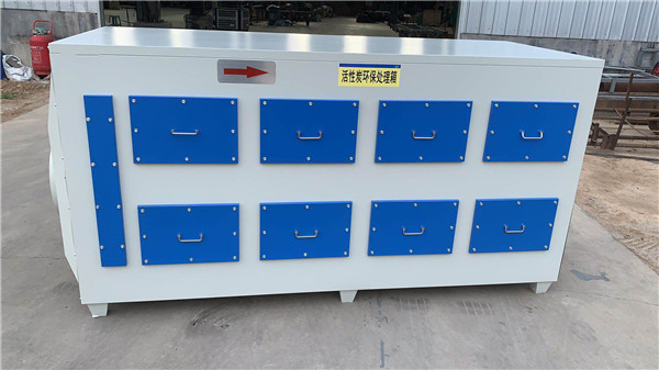 活性炭廢氣凈化器